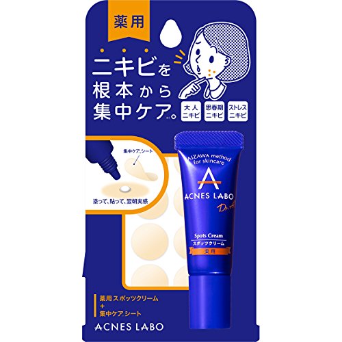 薬用クリーム×ニキビパッチで集中ニキビケアができちゃう万能アイテム!アクネスラボ 薬用 スポッツクリームに関する画像4
